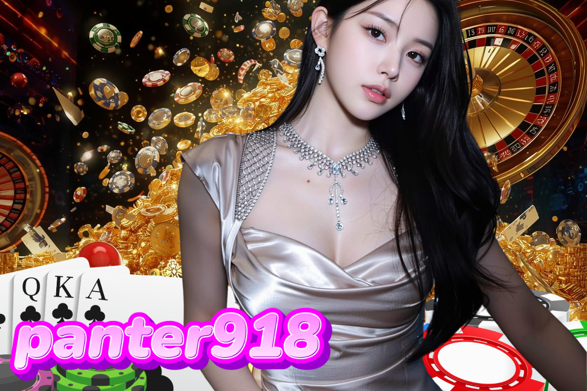 panter918 เว็บตรง